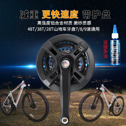 高强度铝合金制造 收藏加购送工具