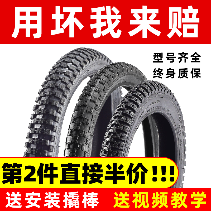 儿童自行车内外18/20寸