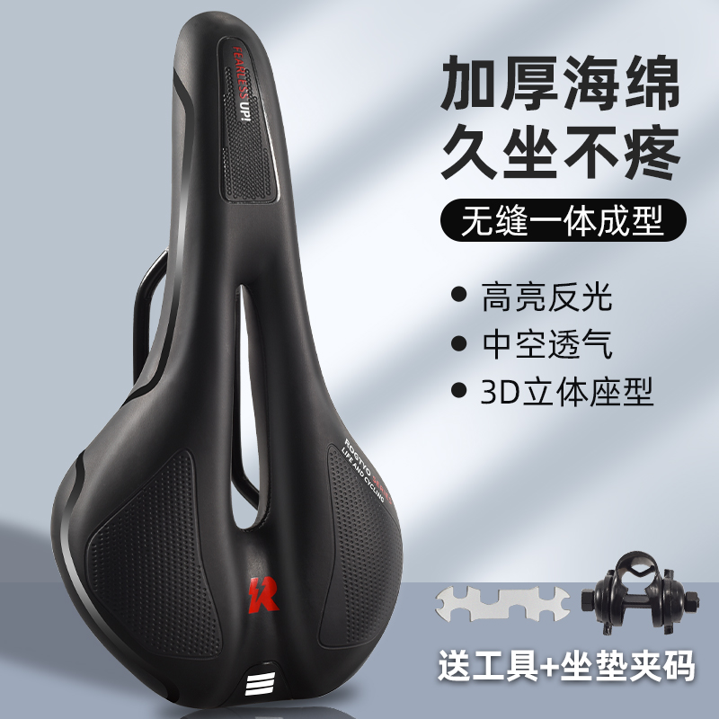 自行车坐垫超软鞍座山地单车座舒适海绵鞍座减震通用单车配件大全