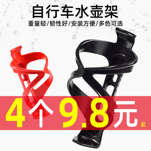 山地公路单车装备配件大全水壶架