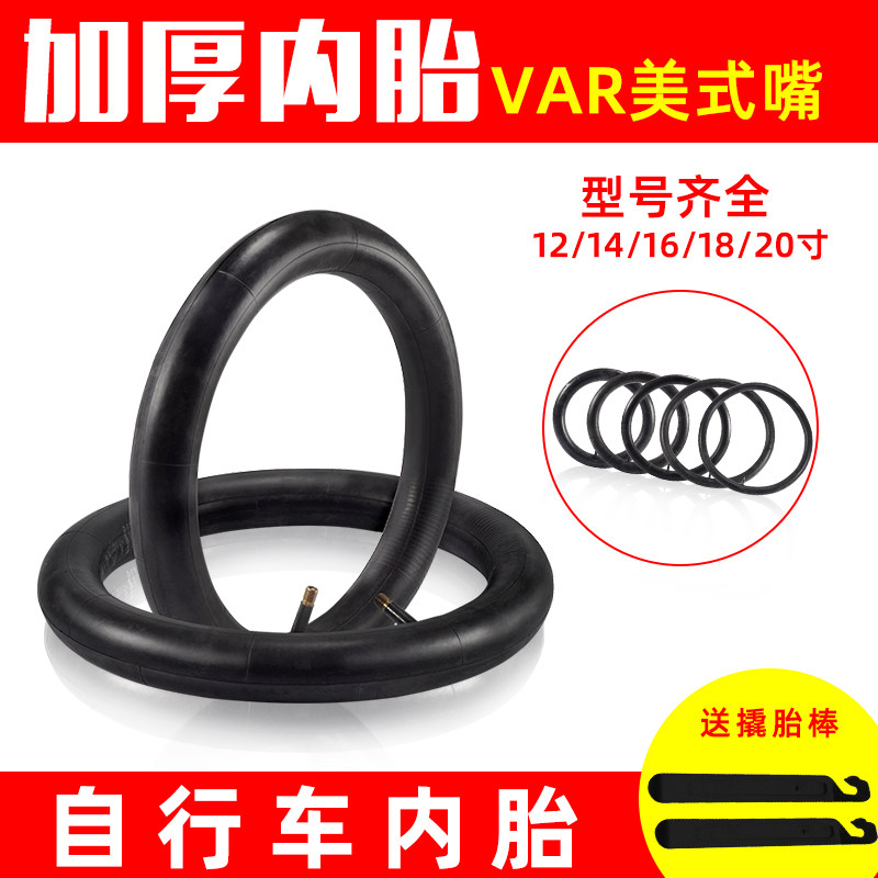 气密性高 耐热 不易老化 买就送2根撬胎棒