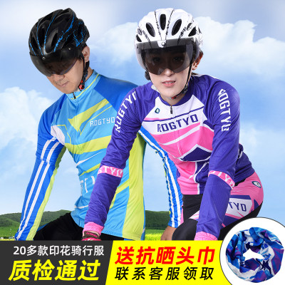 山地自行车骑行服套装春秋长袖女