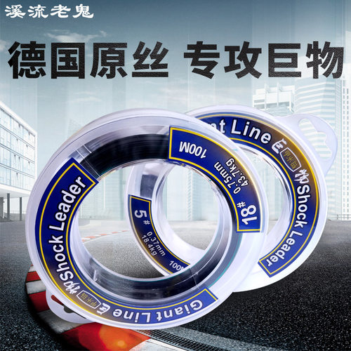 测试推荐大物线青鱼超柔软子线