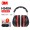 SF Free 3M Earmuffs H540A (noise reduction of 35 decibels)