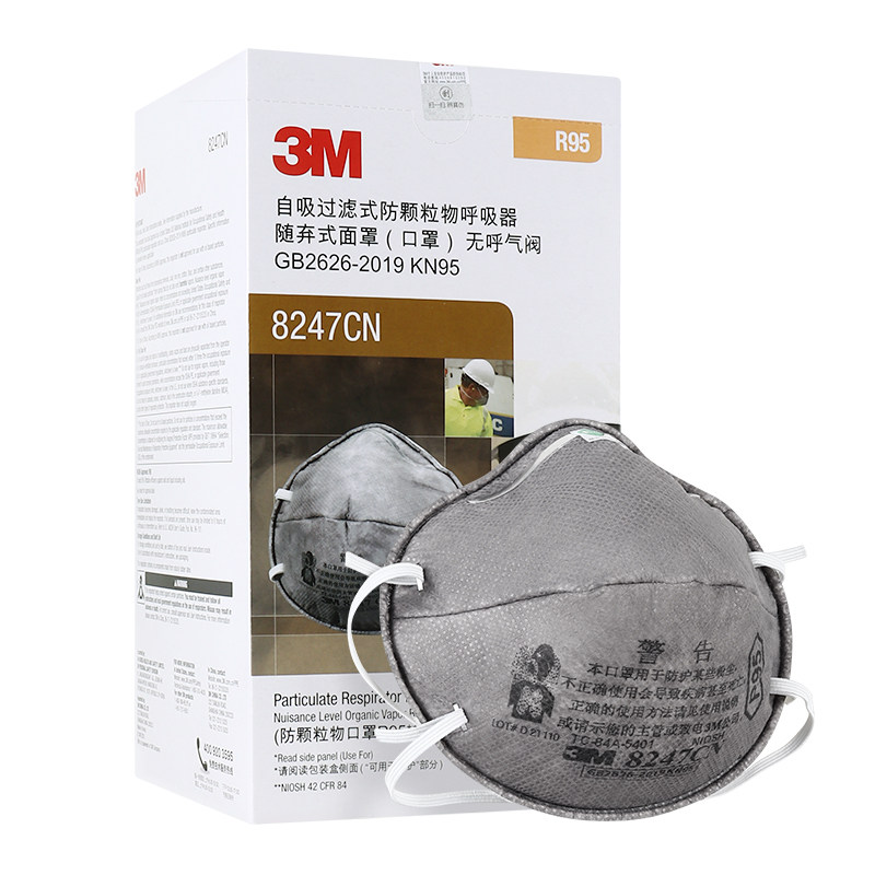3M Mask 8247 Headband R95 Activated carbon Protective masks dustproof pm2.5 Smell Fog 20 onlyin the Home Daily , Protective Equipment , Masks  category - from Buy2taobao.com to provide professional Taobao agent buy service