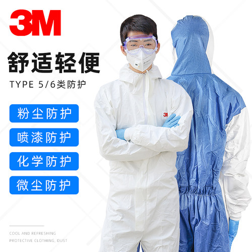 3m一次性防护服连体化学飞机用