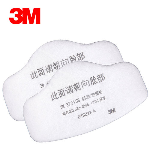 3m正品防伪kn95滤芯工业粉尘