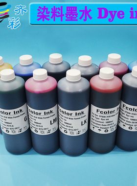 水性染料墨水适用于EPSON Pro4880 7880连供墨盒墨水