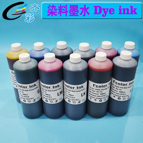 水性染料墨水适用于EPSON Pro4880 7880连供墨盒墨水