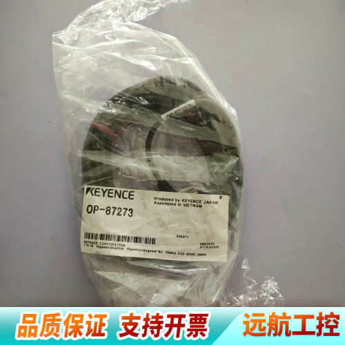 OP-87273传感器线缆.询价