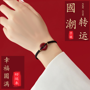 现货朱砂手链定情信物情侣一对2023年新款潮首饰小众设计红绳编织