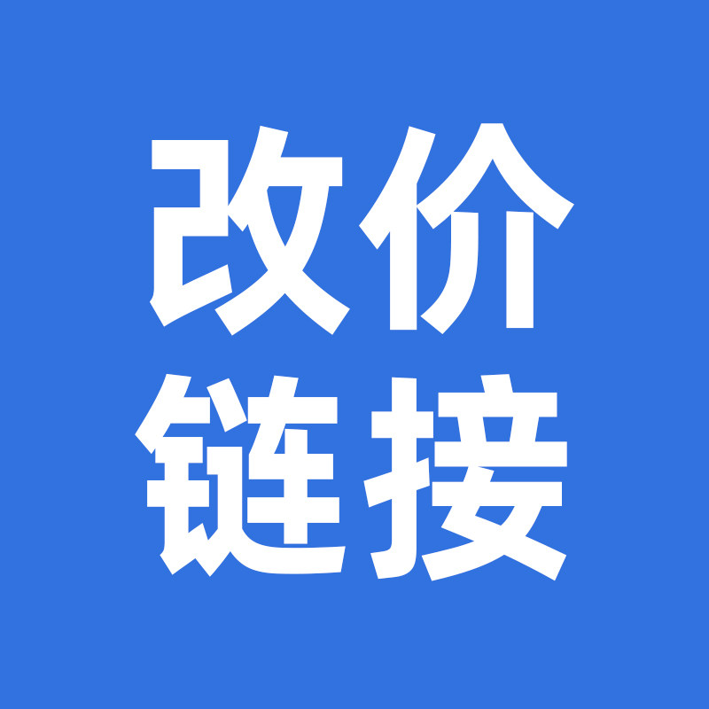 价格链接兽用药饲料添加剂世农卫士回生源