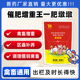 肥墩墩兽用催肥增重王猪用疯长王鸡鸭鹅牛羊增肥素促长饲料添加剂