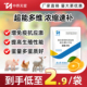 超能电解多维兽用维生素芦丁鸡增蛋用乌龟鸽子猪牛羊维生素电解质