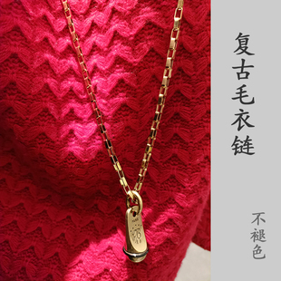 韩国奎朴夫人项链新款复古加长毛衣链巴黎中古时尚加长不掉色颈饰