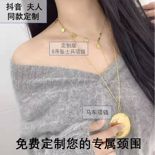 韩版奎朴夫人头像大吊坠定制款八角叠戴项链个性轻奢马车颈饰 - 封面