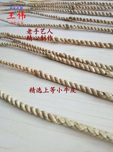 放牧赶牛鞭子放羊鞭子马鞭子牛鞭老式收藏品影视道具赶马车的马鞭