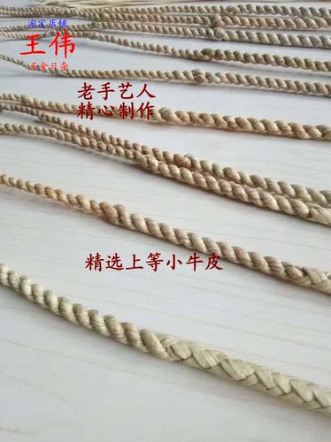 老式牛皮鞭赶车鞭子放牧鞭子