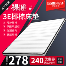 棕垫床垫硬垫1.5米1.2椰棕床垫椰棕垫1.8m折叠用床垫定制经济型AA