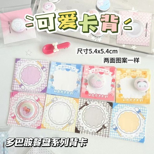 卡通餐盘系列吧唧背卡