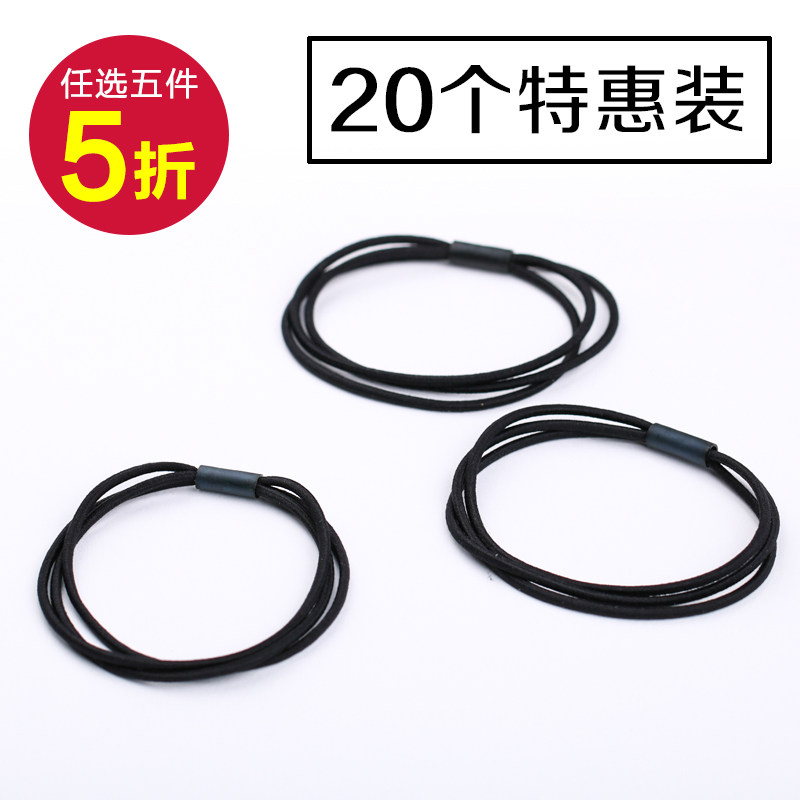 黑色橡皮筋发圈女成人简约扎头发皮筋高弹力发绳耐用加粗基础头绳,饰品/流行首饰/时尚饰品新,发饰,淘宝优惠券,粉丝福利购,淘宝优惠卷