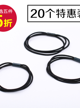 黑色橡皮筋发圈女成人简约扎头发皮筋高弹力发绳耐用加粗基础头绳
