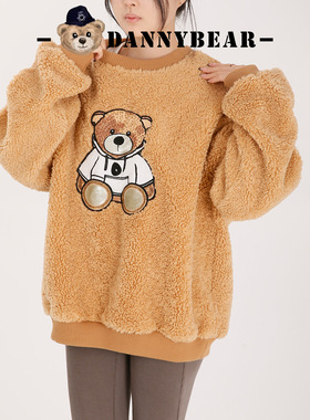 DANNYBEAR百搭泰迪绒小熊厚摇粒绒运动休闲上衣防风保暖套头卫衣