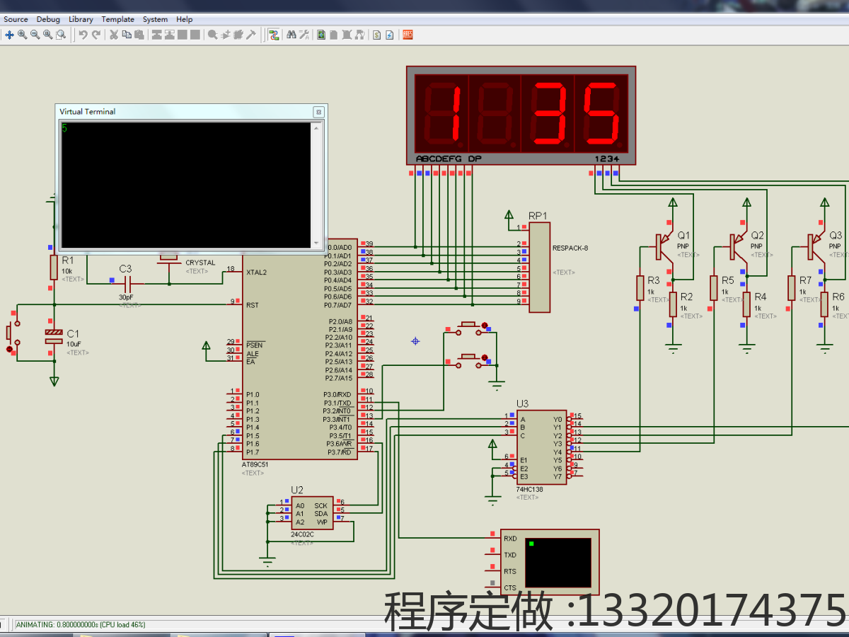 基于51单片机的串口通信(24c02,数码管)