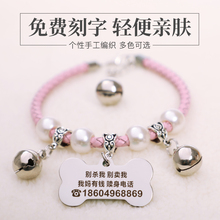 定制项圈狗牌刻字猫咪狗狗身份牌铃铛吊牌中小型犬猫牌防丢牌项链