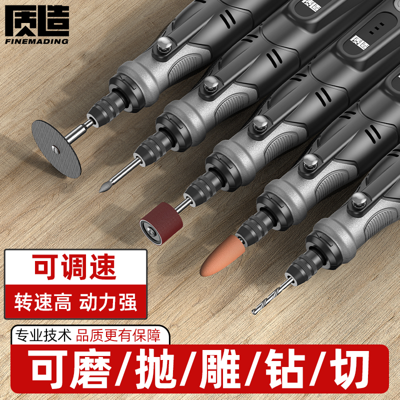 电磨机小型手持手持打磨抛光神器