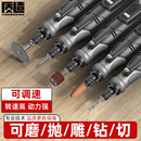 电磨机小型手持打磨机电动抛光神器玉石木雕刻工具迷你电钻打孔机