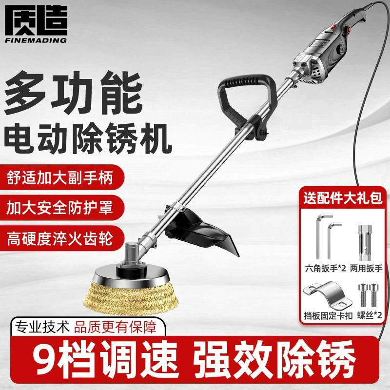 质造多功能电动除锈机抛光机圆钢管大理石彩钢瓦打磨水泥地钢丝刷