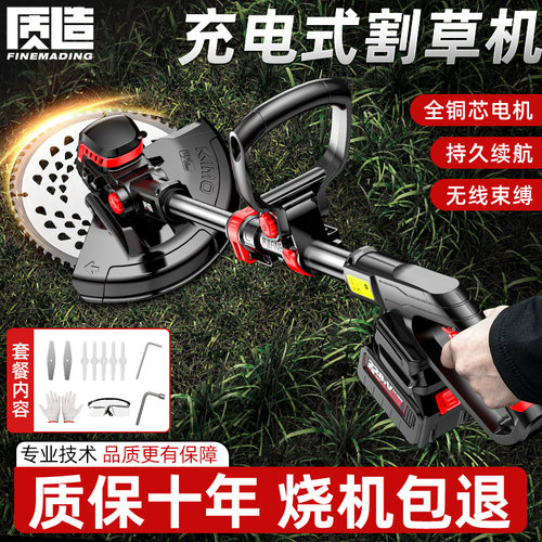 质造电动割草机充电式家用除草机