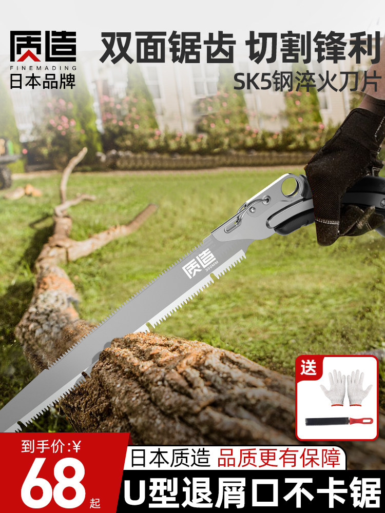 Japanese quality waist saw Hand saw Fruit tree garden saw Tree saw Logging saw Household small hand-held woodworking steel data