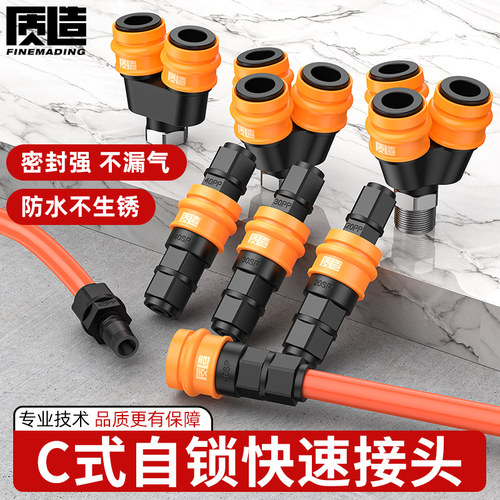 质造三管直通快插气动接头