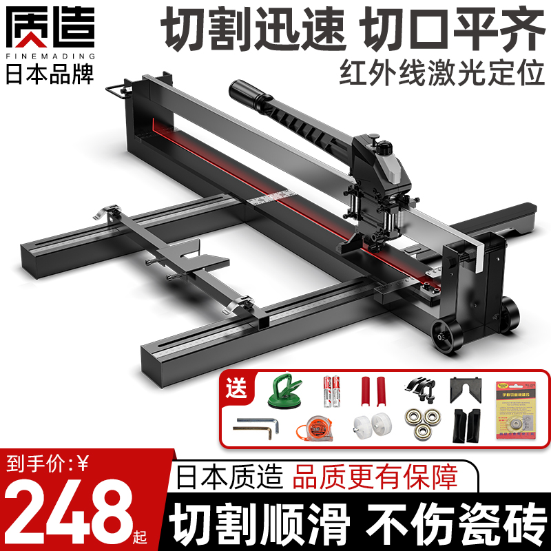 日本质造瓷砖切割机推刀手动高精度贴瓷砖切割神器大理石地砖推刀 五金/工具 切割机 原图主图