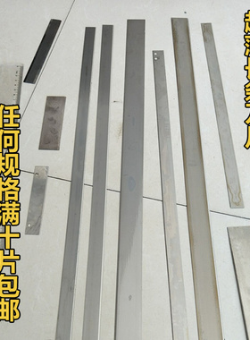 304不锈钢长条刀片刮刀单双面刃食品切刀切塑料袋纸化纤布刀片薄