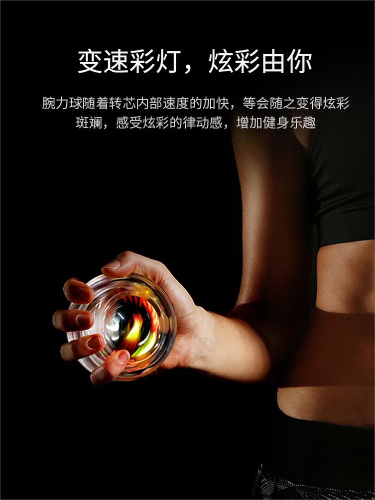 减压腕力球学生用专业锻炼器材小限时抢购