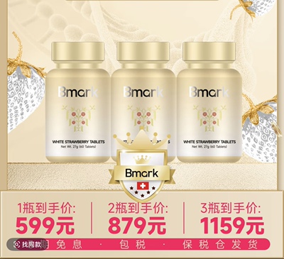 燃燃胶囊多酚西班牙代谢柑橘纤体