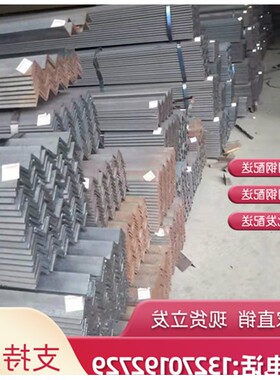 工角槽H型U型C型钢50*37 63*40 80*43 100*48 120*53 140*58error