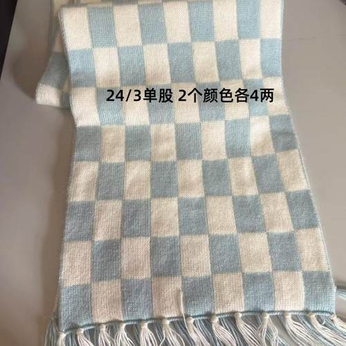 机织羊绒围巾加工定制24/3毛线26/2来线定制成品围巾围脖