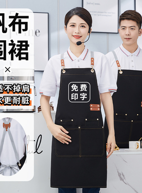 韩版帆布防水烧烤店围裙定制logo餐厅厨房奶茶超市早餐工作服围腰