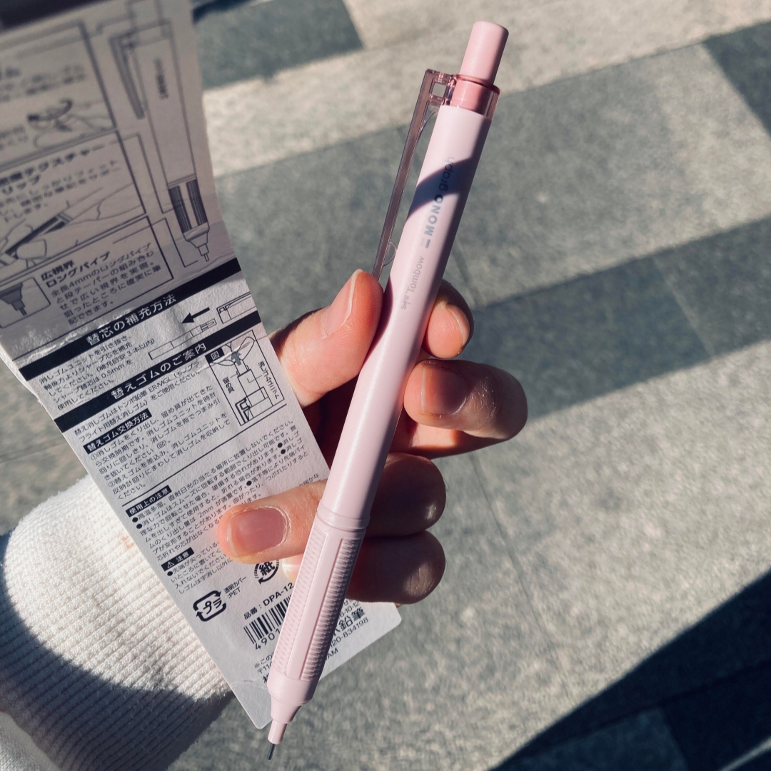 蜻蜓自动铅笔文具浅粉少女心可爱