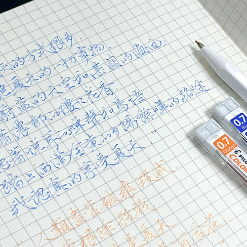 pilot百乐可擦彩色手绘自动铅笔