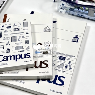 日本KOKUYO国誉eric联名无线装订本B5A5笔记本本子点线内页学生记事本日记作业本子高颜值简约Campus封面