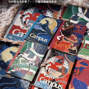【2026马年限定】日本KOKUYO国誉Campus笔记本带新年文具合集学生用高颜值记事本B5顺滑不易洇墨作业本日记本