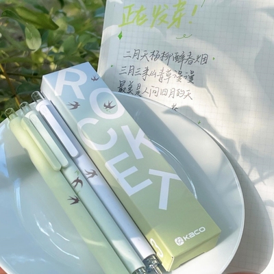 KACO按动刷题笔抹茶绿笔杆中性笔