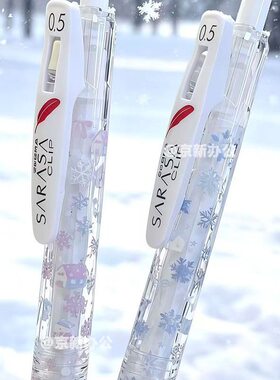 日本ZEBRA斑马雪花限定JJ99羽毛按动中性笔刷题笔黑色大容量0.5mm学生用高颜值水笔小清晰雪天圣诞树JJ15