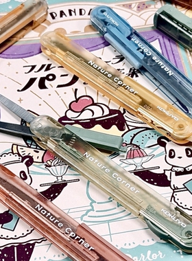 日本KOKUYO国誉Nature Corner草木悠游便携两用剪刀学生手工开箱器裁剪刀笔形可伸缩小剪子裁剪工具办公