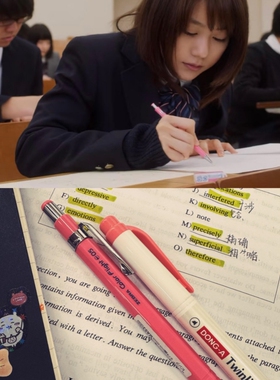 ZEBRA日本斑马沙耶加同款自动铅笔flight彩色六角杆活动铅笔MA53小学生用0.5珊瑚粉铅笔垫底辣妹努力文具少女